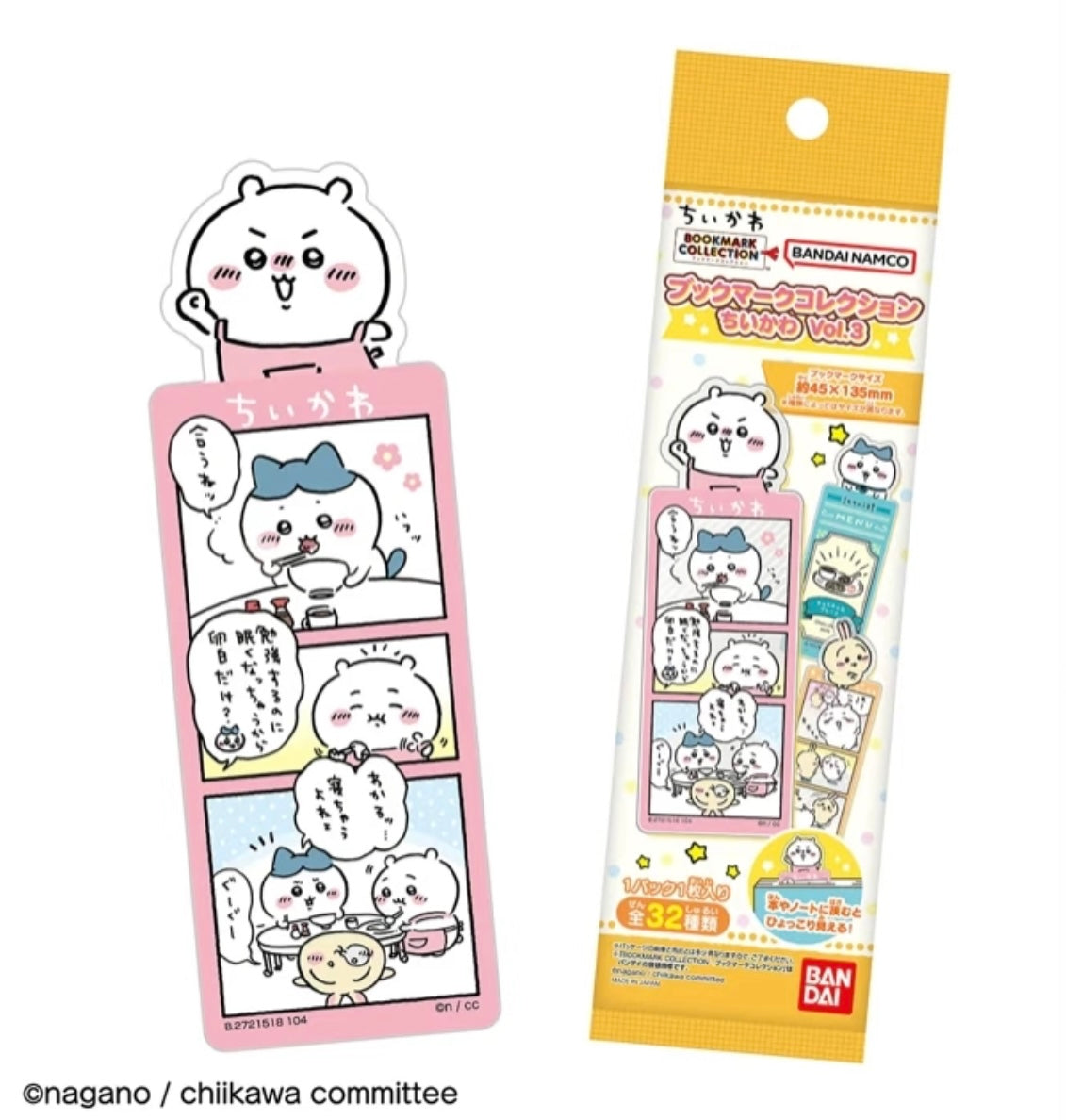 Chiikawa Bookmark Collection Vol.3 Blind Pack