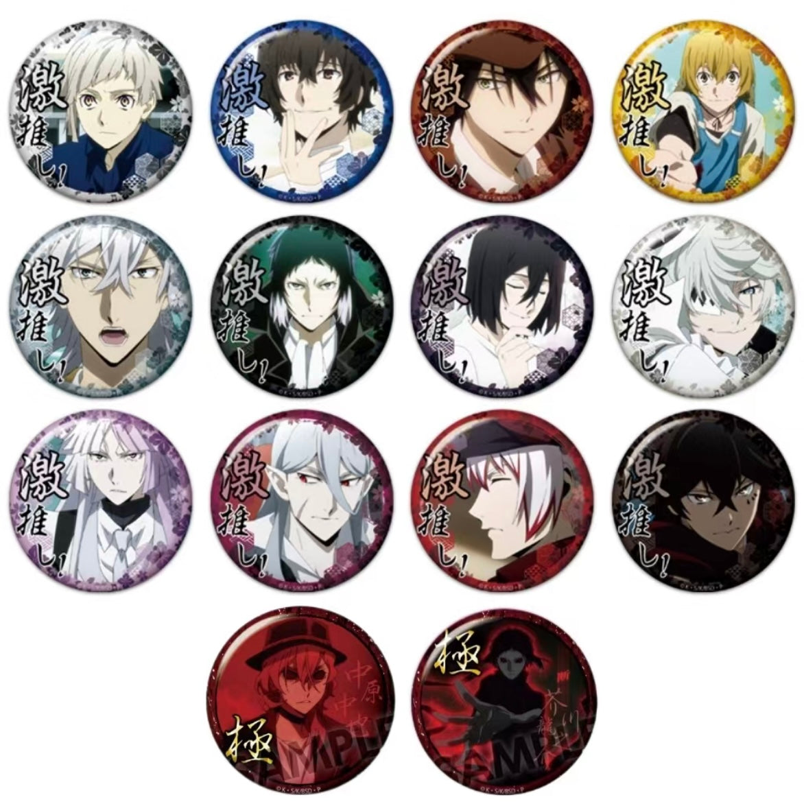 Bungou Stray Dogs Geki Oshi Vol.13 Badge Blind Pack