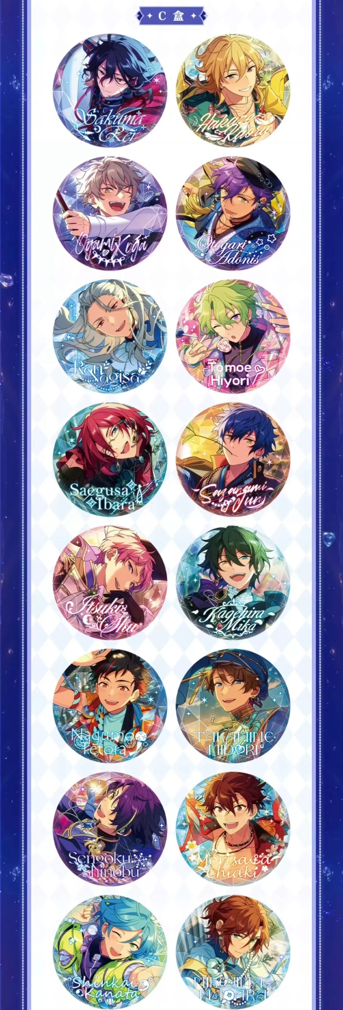 Ensemble Stars Radiant Theme Badge Blind Pack