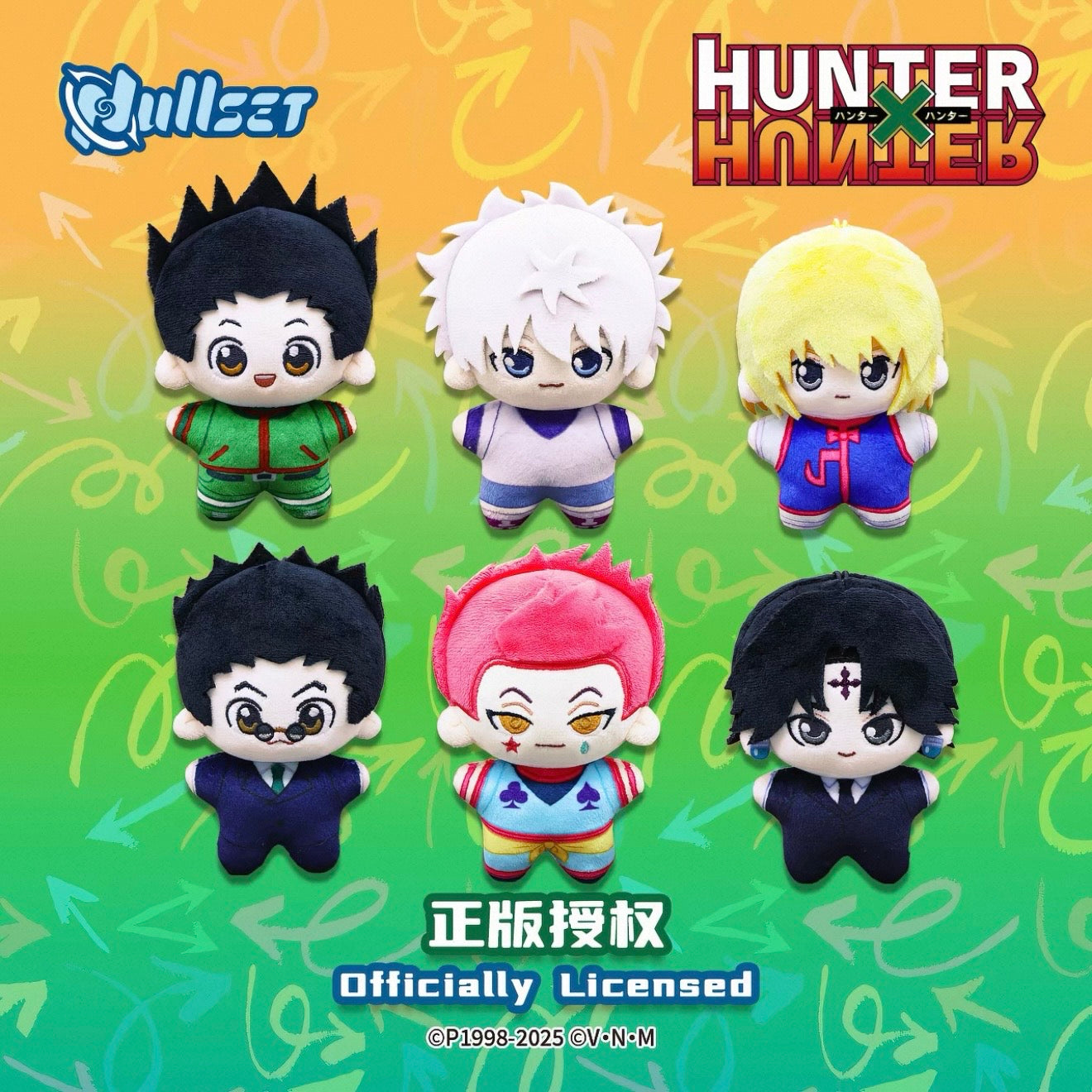 Hunter × Hunter Starfish Plush Charm - Blind Box