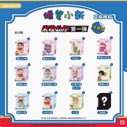 Crayon Shin-chan Mini Doll Series Vol.1 Figure Blind Box