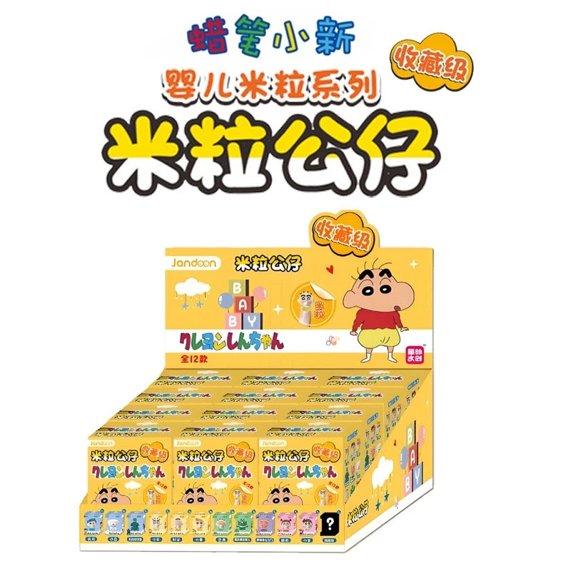 Crayon Shin-chan Mini Doll Series Figure Blind Box