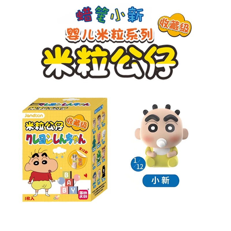 Crayon Shin-chan Mini Doll Series Figure Blind Box