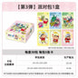 Crayon Shin-chan Party Series Card Vol.3 Blind Pack