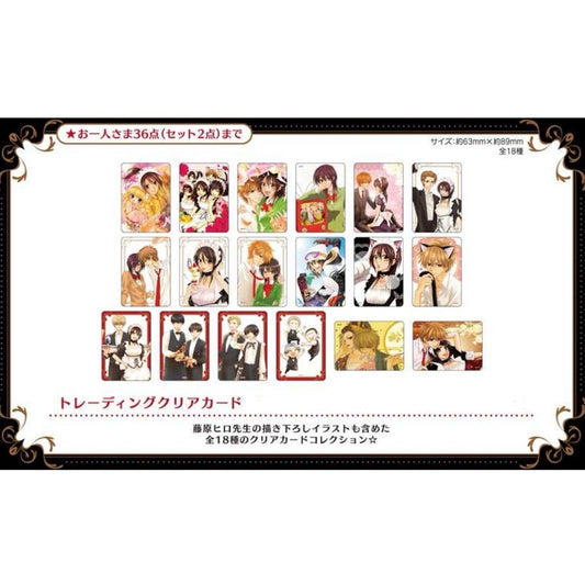 Maid Sama! 20th Anniversary Collaboration Cafe Transparent Card Blind Pack