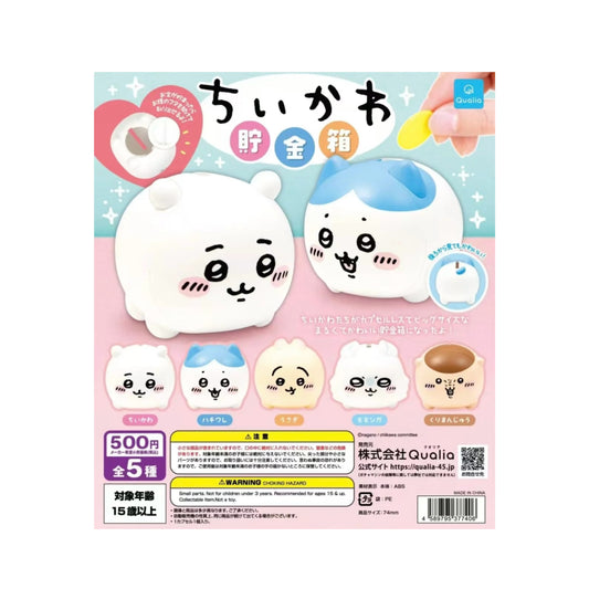 Chiikawa Mini Piggy Bank Blind Box