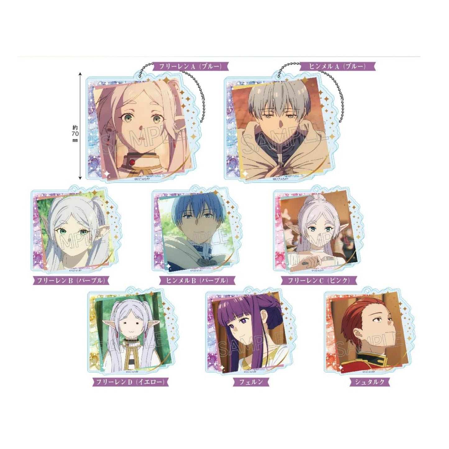 Frieren: Beyond Journey's Multiple Faces Acrylic Charm Vol.2 Blind Pack