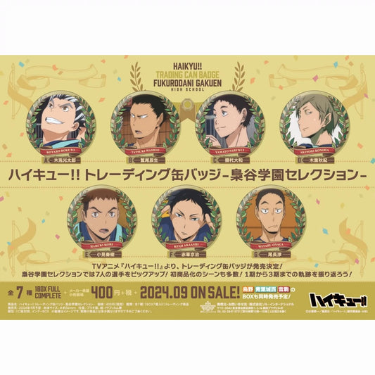 HAIKYU!! Kyoran Academy Christmas TV Can Badge Blind Pack