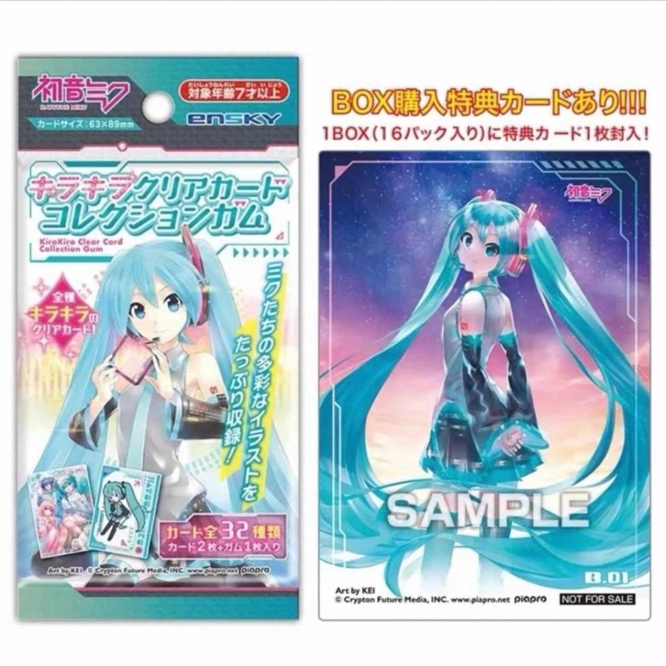 Hatsune Miku Collection Card - Blind Pack