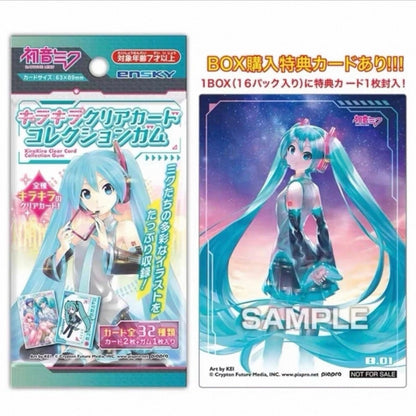 Hatsune Miku Collection Card - Blind Pack