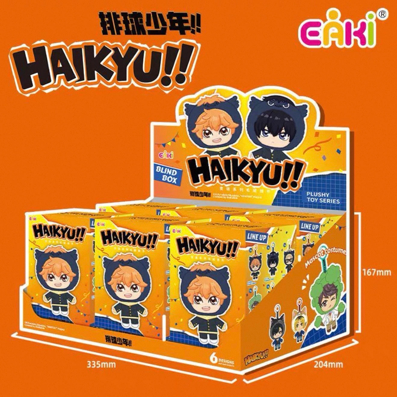 Haikyu!! Dress Up Plush Keychain - Blind Box