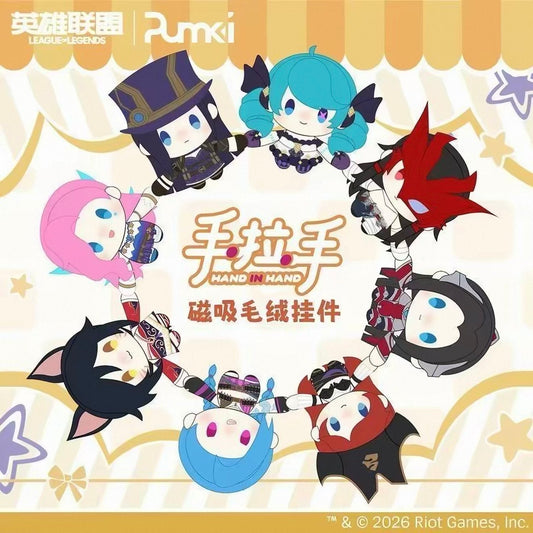 League of Legends Magnetic Plush Keychain - Blind Box
