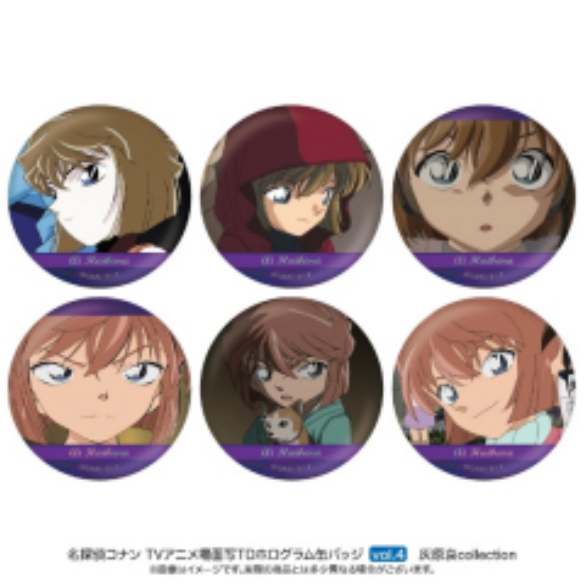 Detective Conan TV Scene Personal Collection Badge Vol. 4 Blind Pack