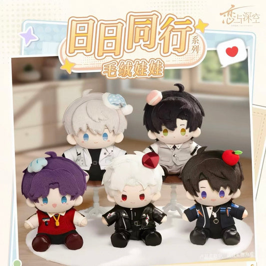 Love and Deepspace Everyday Together Series Plush Doll