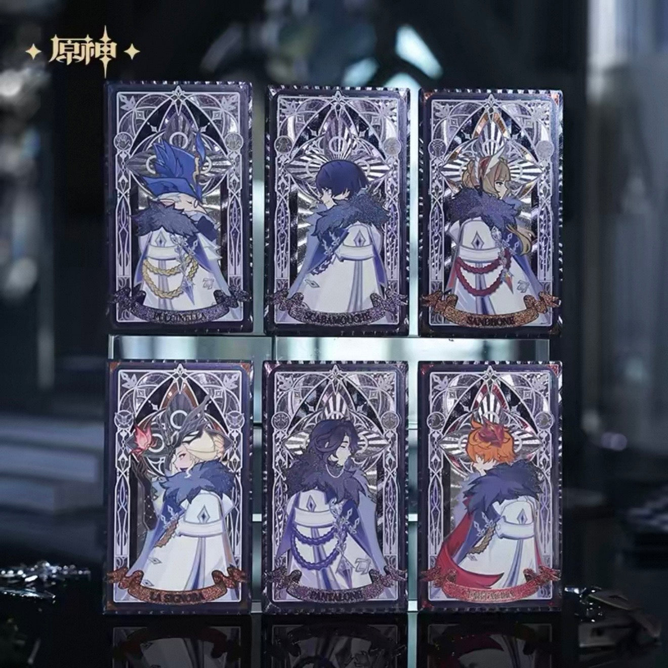 Genshin Frost and Flame Series Prismatic Card - Blind Pack