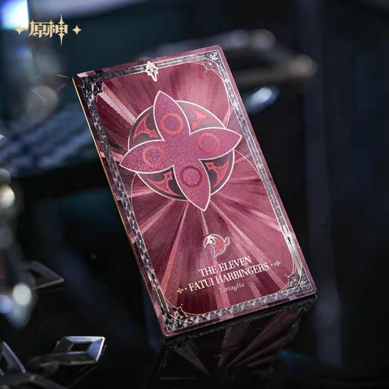 Genshin Frost and Flame Series Prismatic Card - Blind Pack