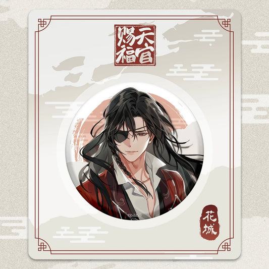 Heaven Official's Blessing Fingers Entwined Series Hua Cheng & Xie Lian Birthday Badge