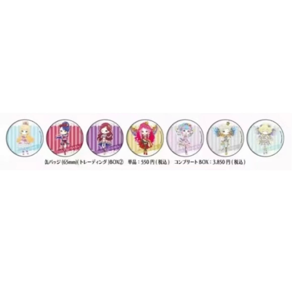 Aikatsu! Stellar Group Event Can Badge Blind Pack