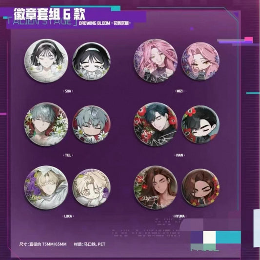 Alien Stage Drowing Bloom Series - Badge Set