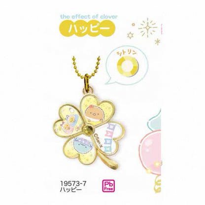 Sumikko Gurashi Four-Leaf Clover Metal Keychain