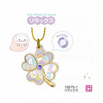Sumikko Gurashi Four-Leaf Clover Metal Keychain