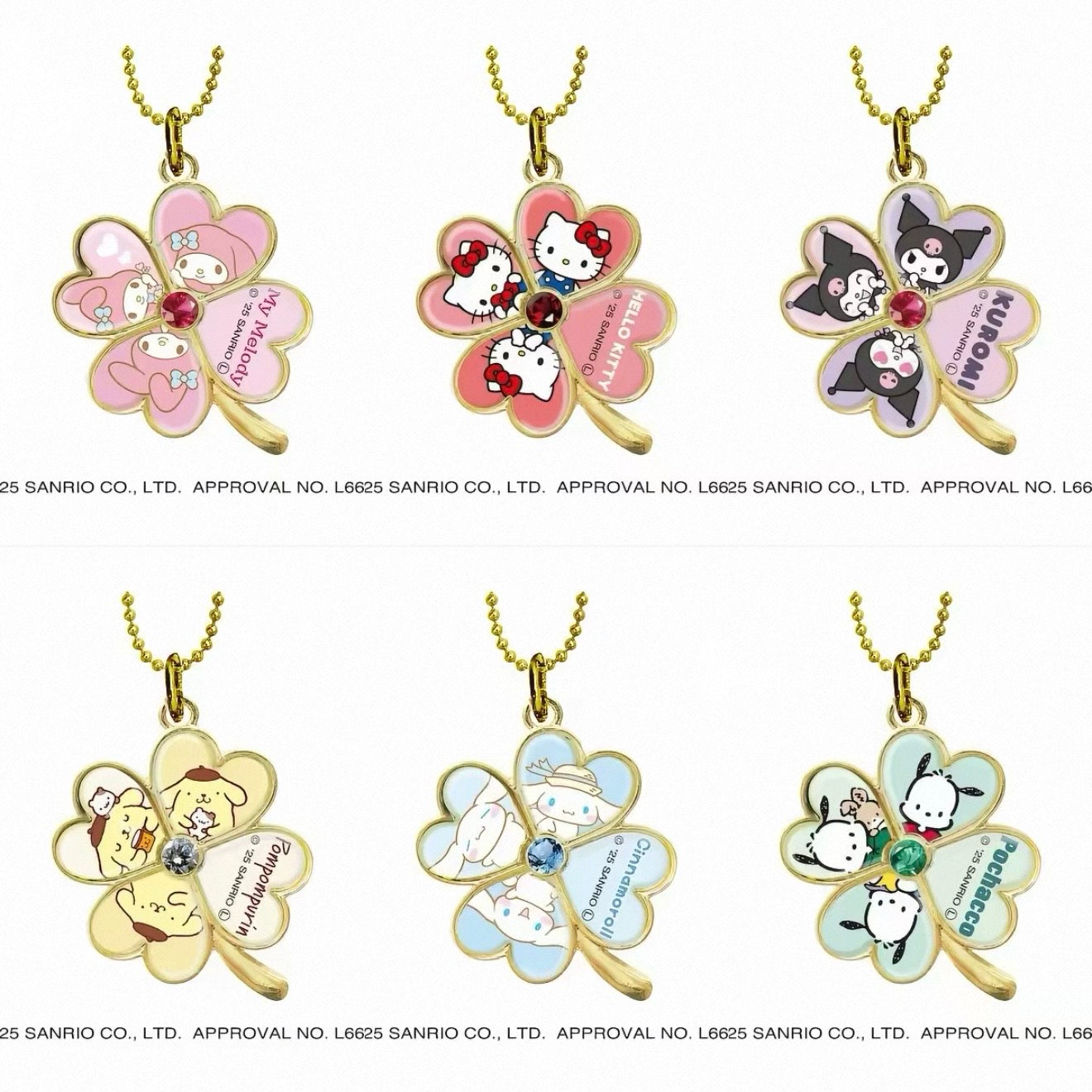 Sanrio Four-Leaf Clover Metal Keychain