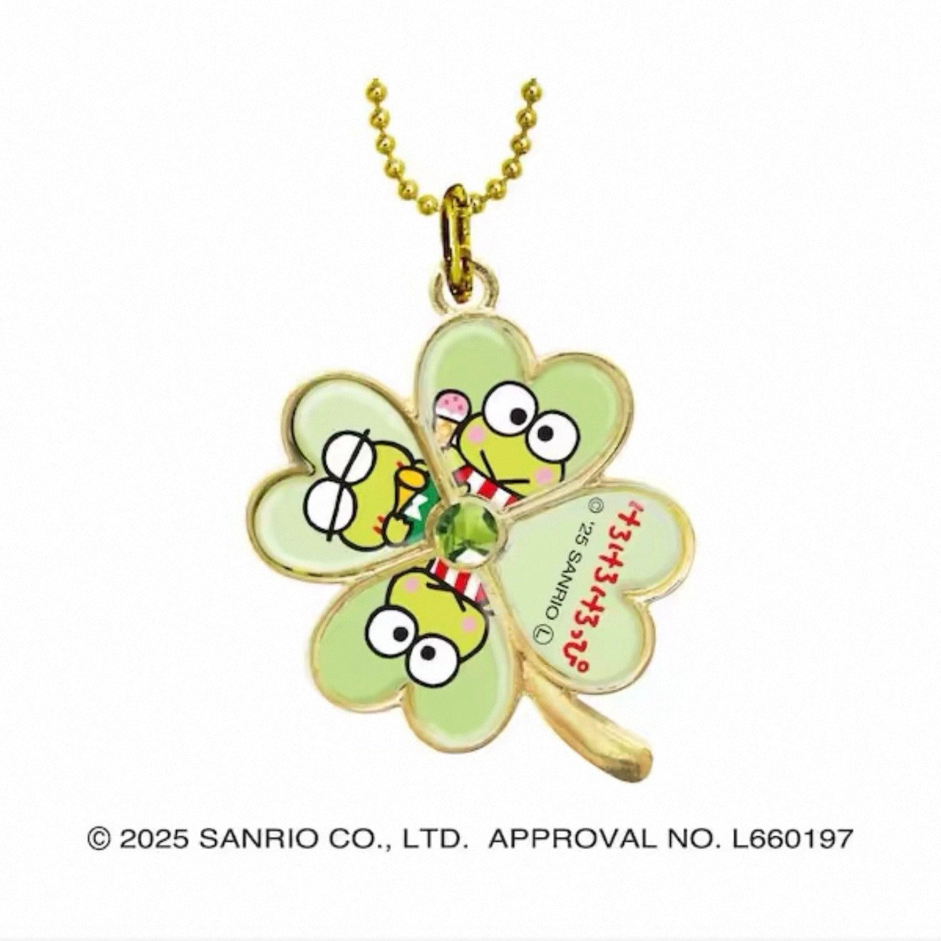 Sanrio Four-Leaf Clover Metal Keychain