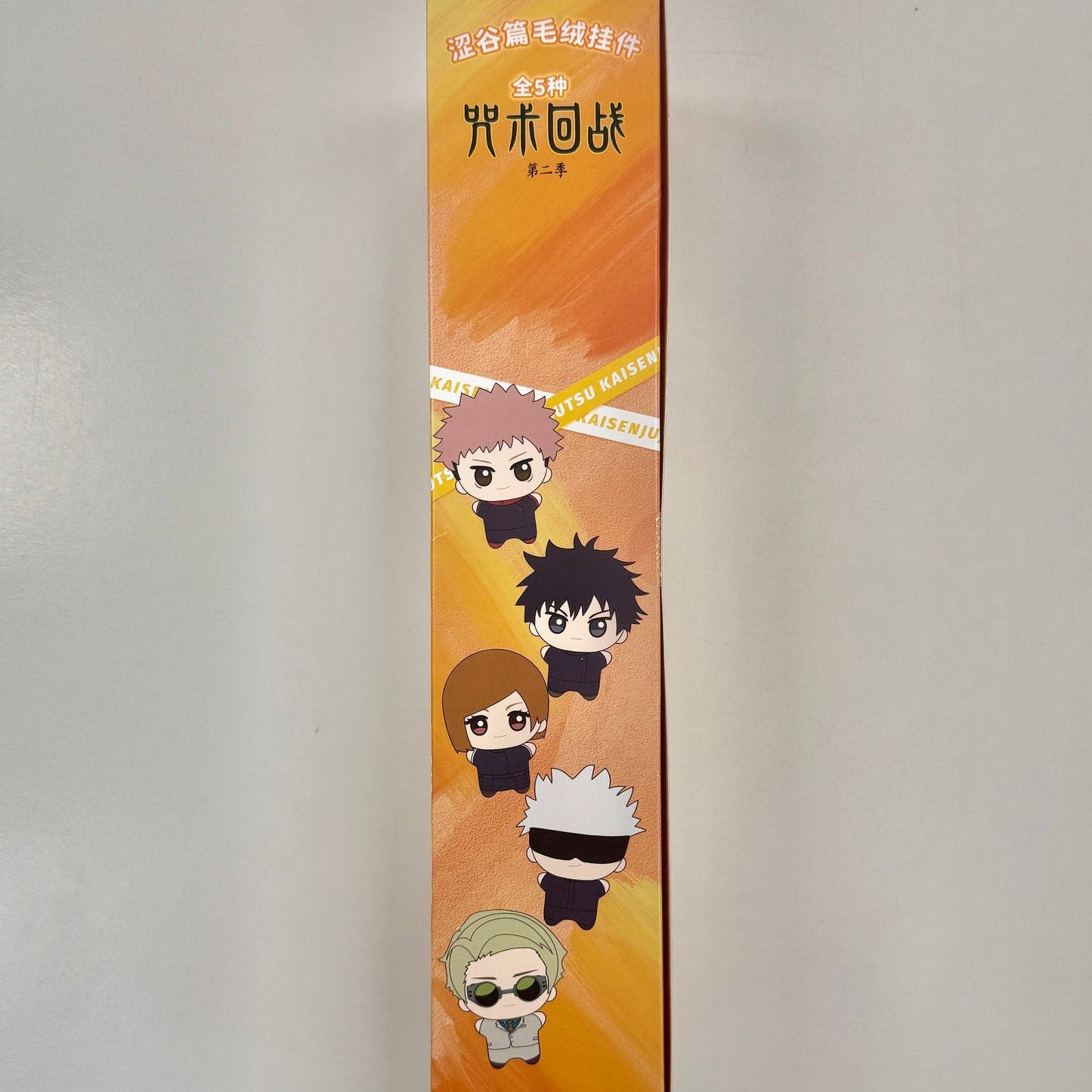 Taniayi Takunyo Jujutsu Kaisen Shibuya Series Plush Keychain - Blind Box