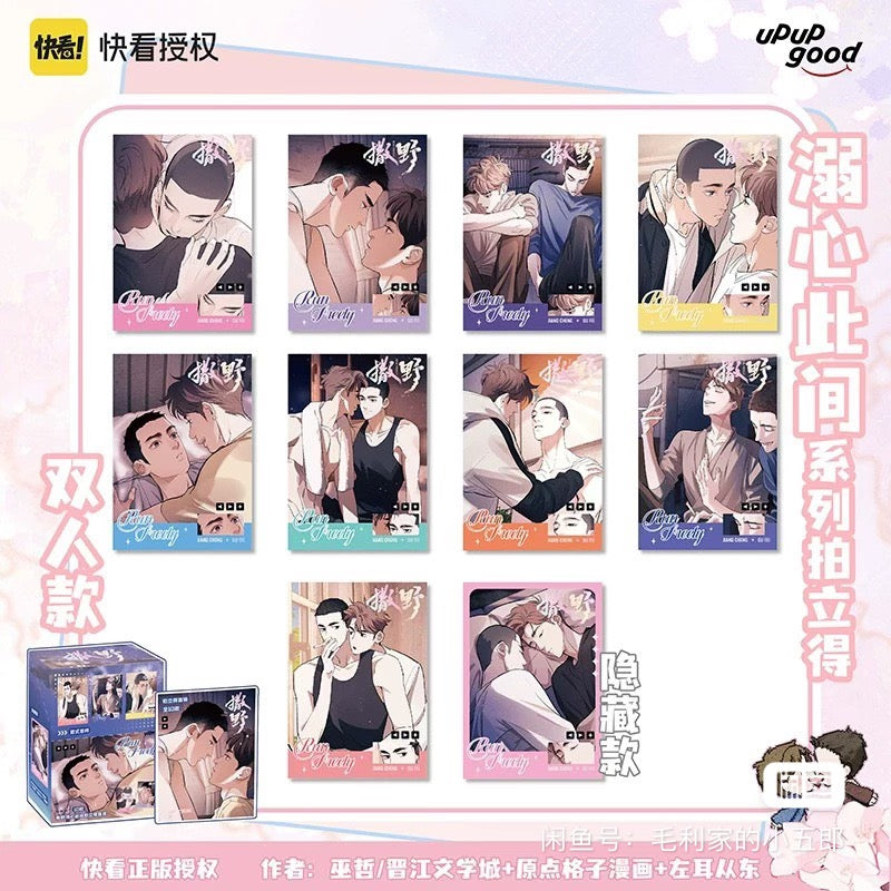 Sa Ye “Nixin Cijian” Polaroid Blind Bag Duo Version - Blind Pack