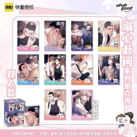 Sa Ye “Nixin Cijian” Polaroid Blind Bag Duo Version - Blind Pack