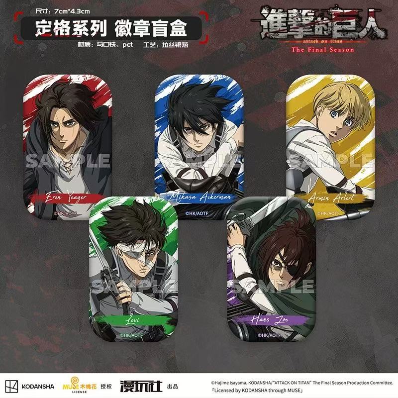 Attack on Titan The Final Season Badge Freeze Frame Series - Blind Pack