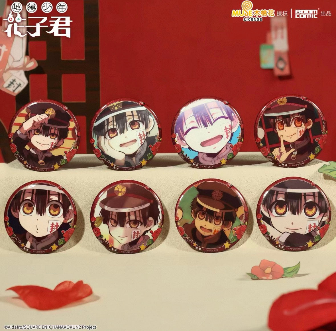 Toilet-Bound Hanako-kun Character Visual Can Badge - Blind Pack