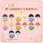 Ouran High School Host Club Afternoon Tea Series Figure - Blind Pack