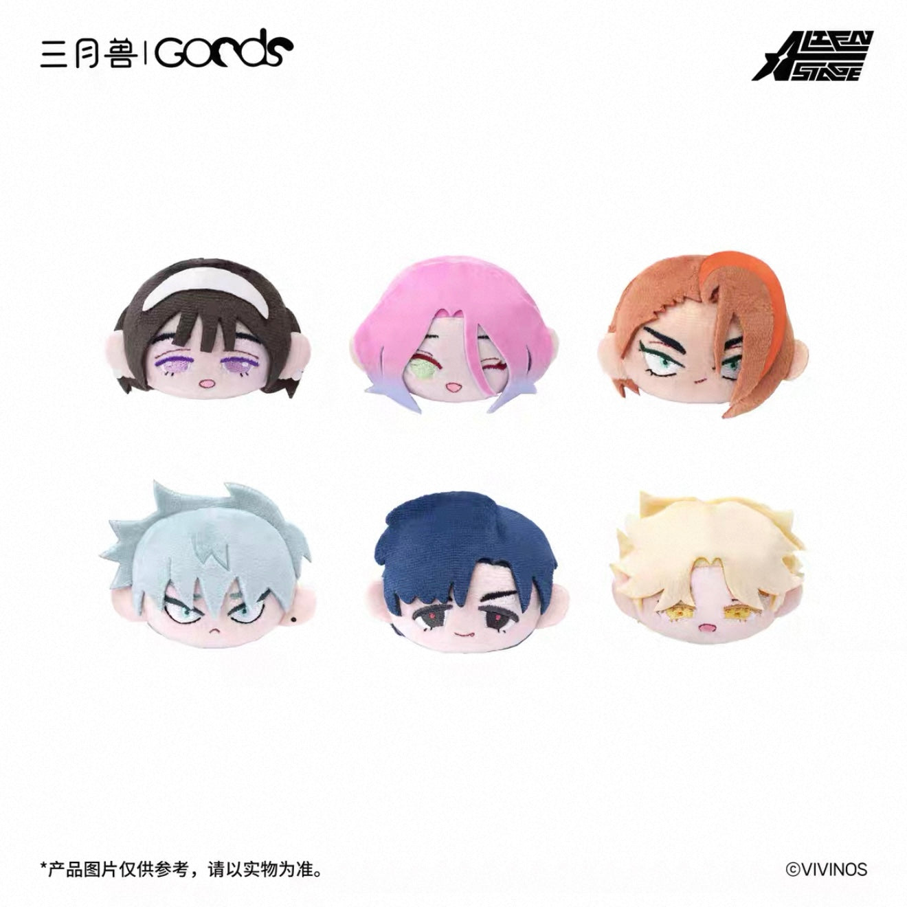 Alien Stage Drowing Bloom Mini Plush – Mini Plush Pin