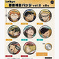Haikyu!! Hundred Faces Series Can Badge Vol. 1 - Blind Pack
