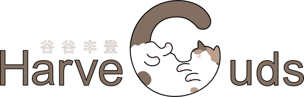HarveGuds 谷谷丰登